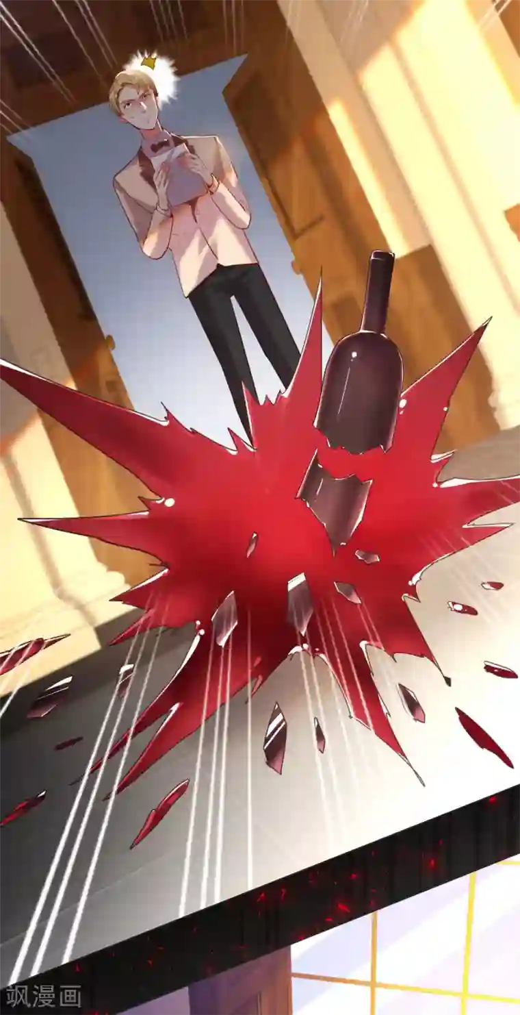 帝少，你老婆又跑了第63话 信任危机？