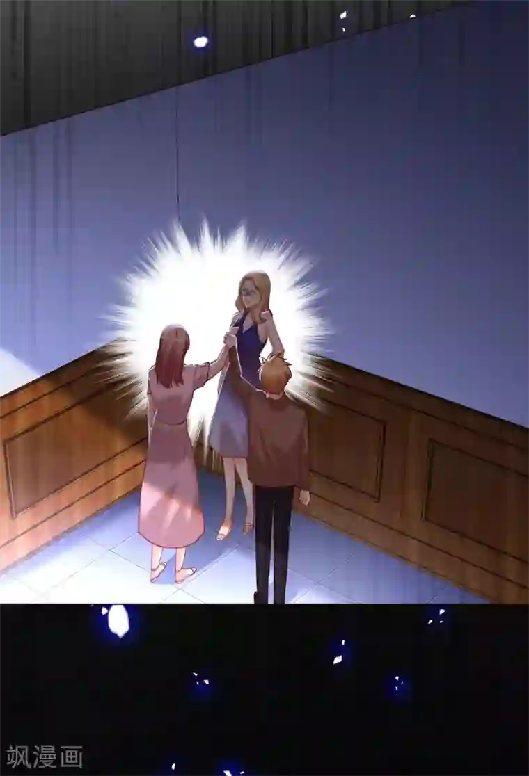 帝少，你老婆又跑了第64话 愤怒的制裁