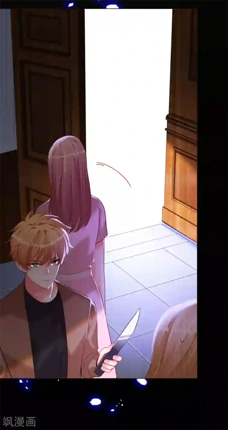 帝少，你老婆又跑了第64话 愤怒的制裁