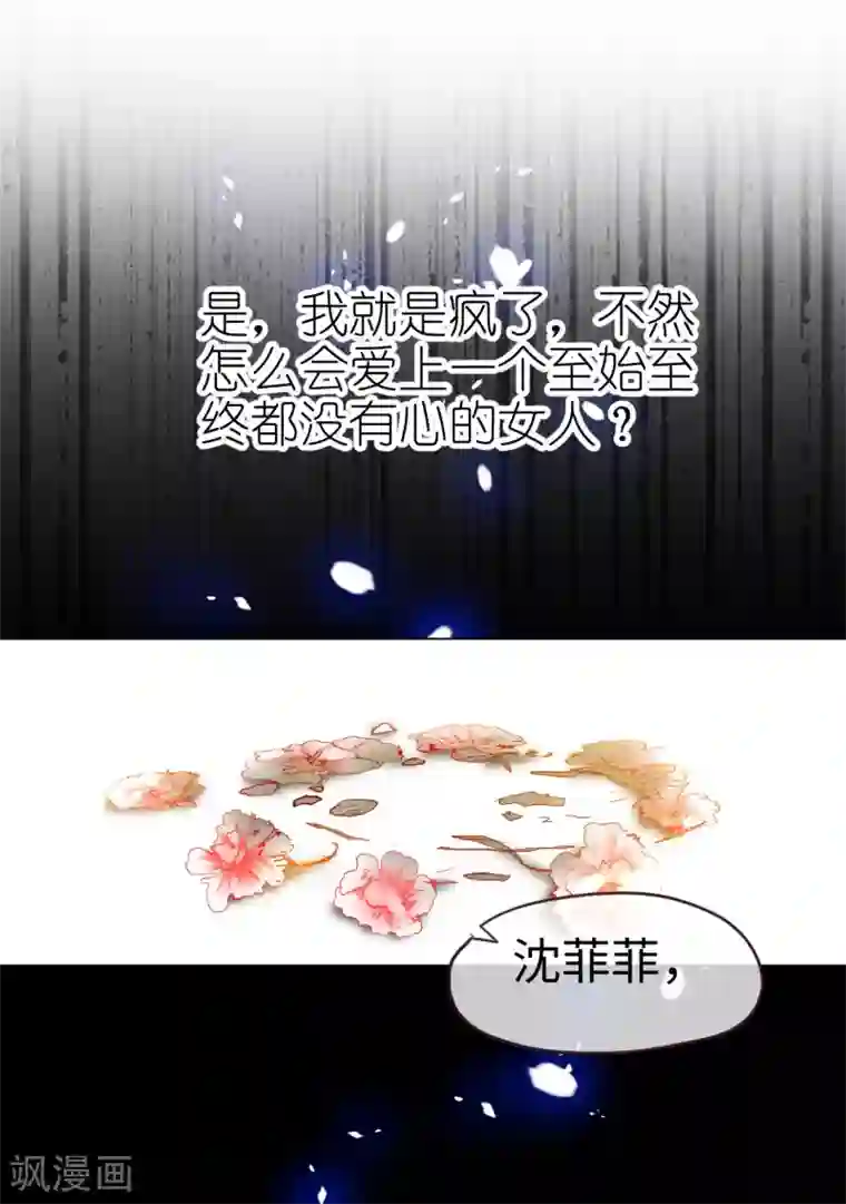 工口h四乃系里番第65话 剪不断理还乱