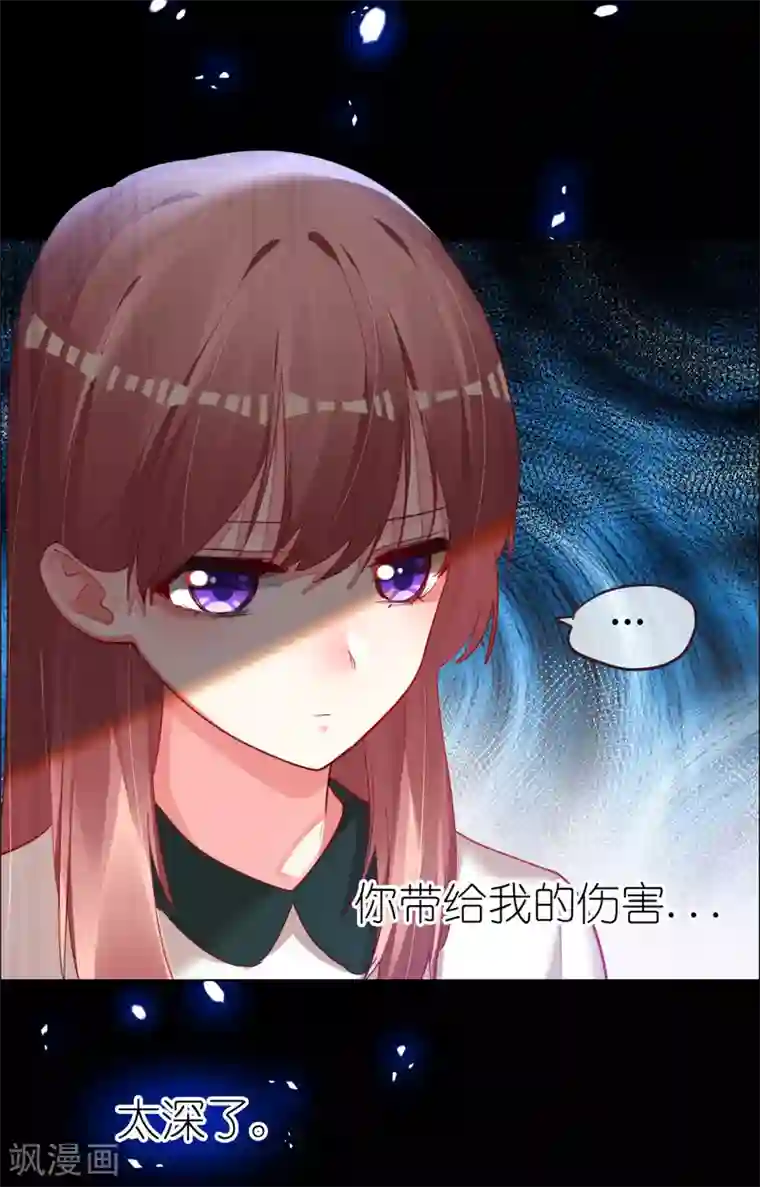 帝少，你老婆又跑了第65话 剪不断理还乱