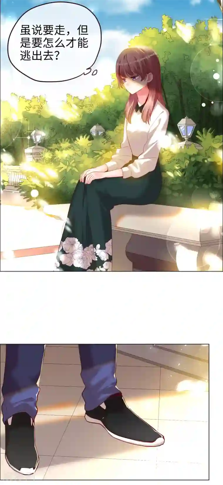工口h四乃系里番第65话 剪不断理还乱