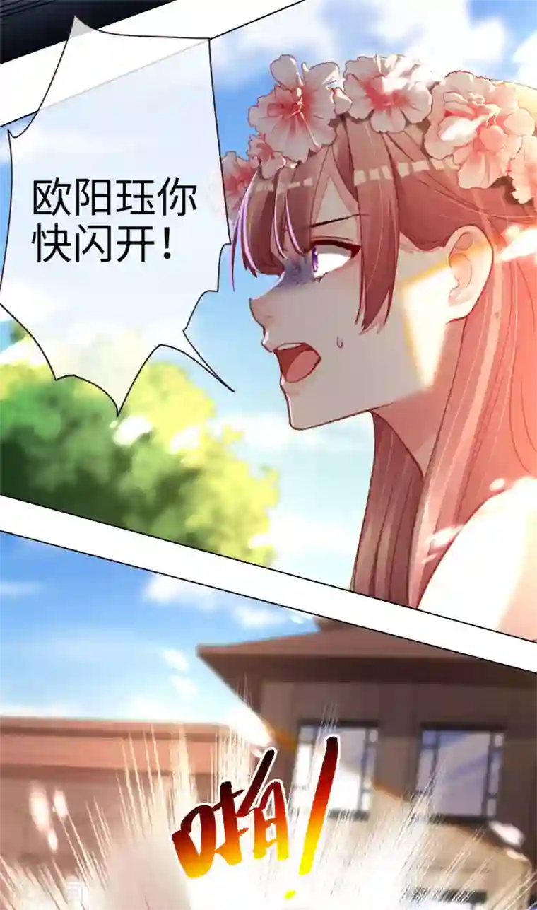 帝少，你老婆又跑了第65话 剪不断理还乱