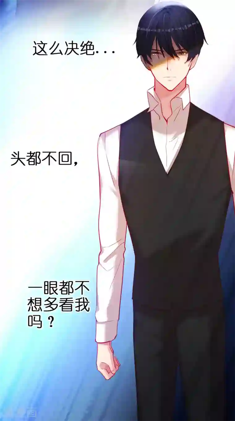 帝少，你老婆又跑了第66话 菲菲日记