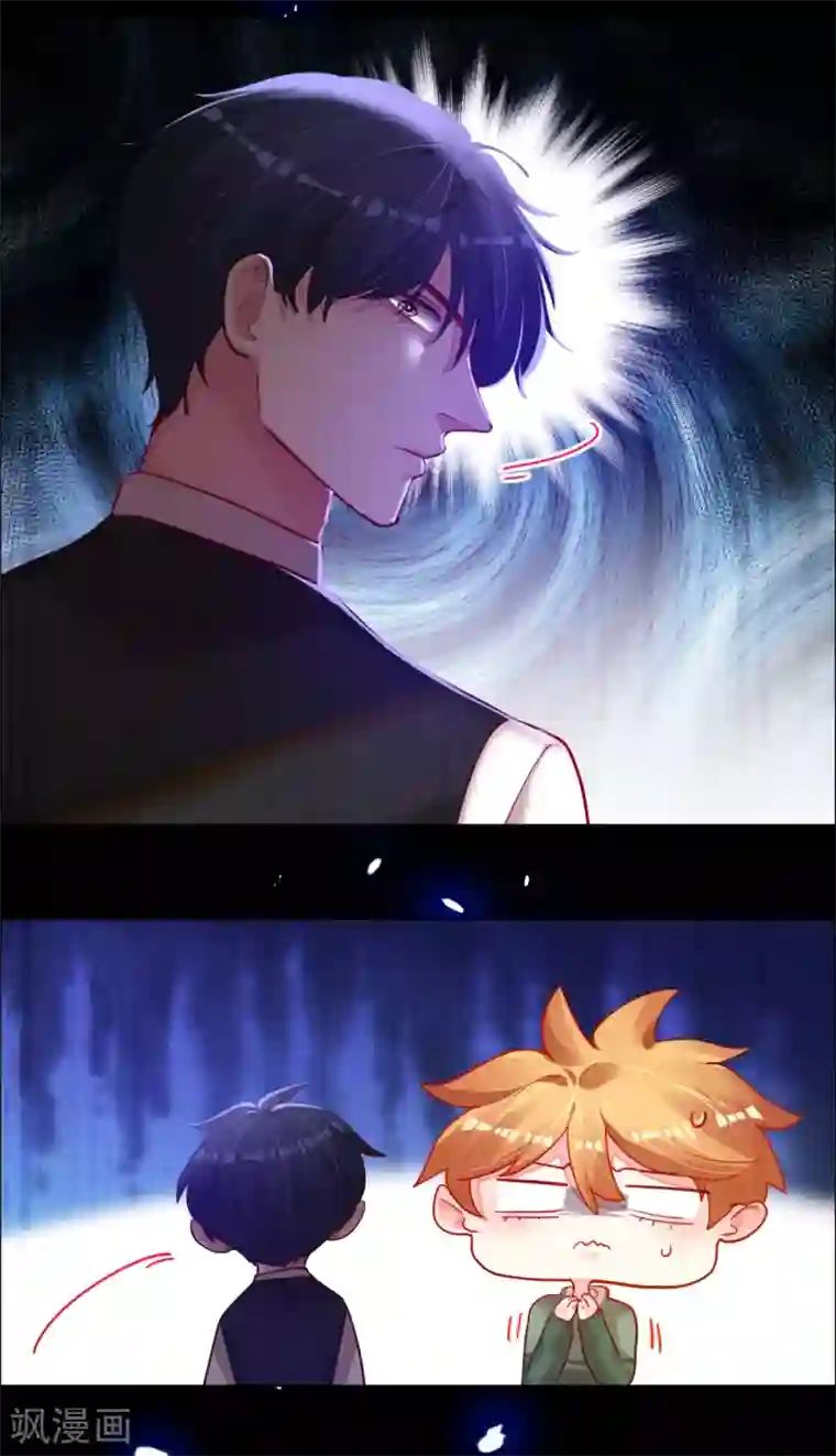 帝少，你老婆又跑了第66话 菲菲日记