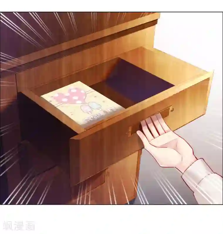 帝少，你老婆又跑了第66话 菲菲日记