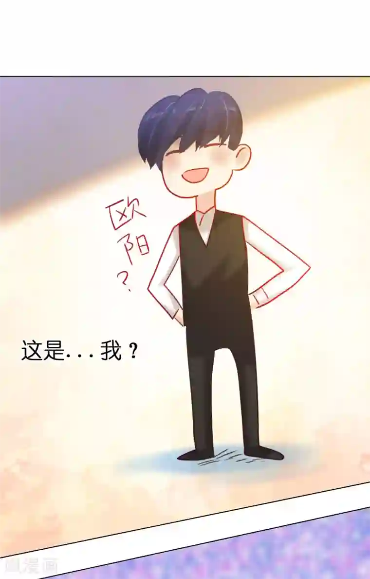 帝少，你老婆又跑了第66话 菲菲日记