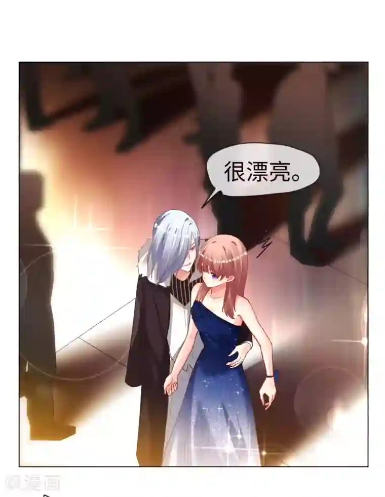 帝少，你老婆又跑了第67话 情敌乍现？