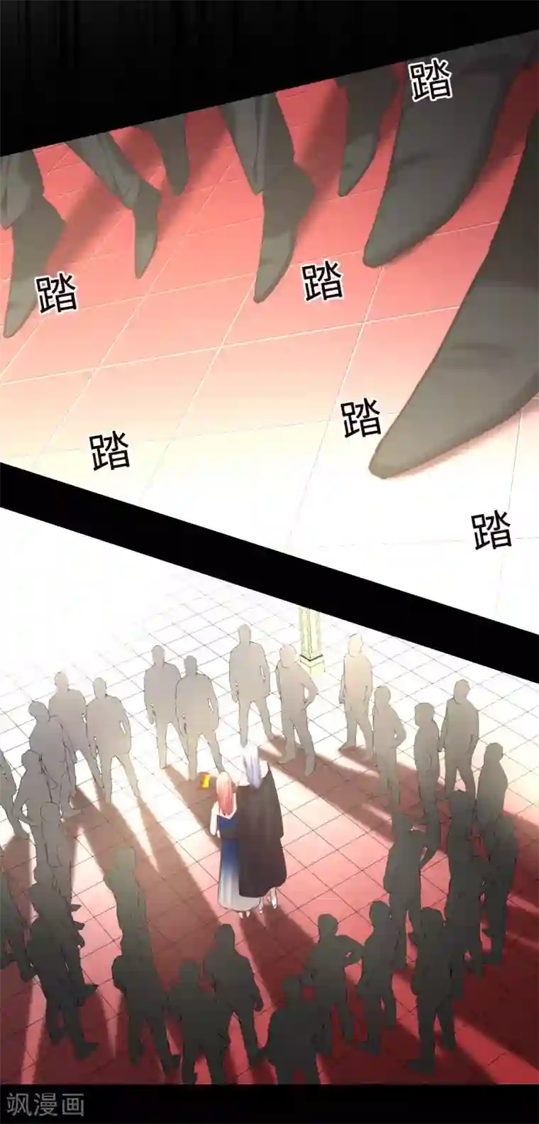 帝少，你老婆又跑了第67话 情敌乍现？