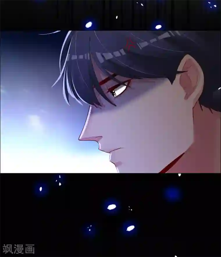 帝少，你老婆又跑了第67话 情敌乍现？