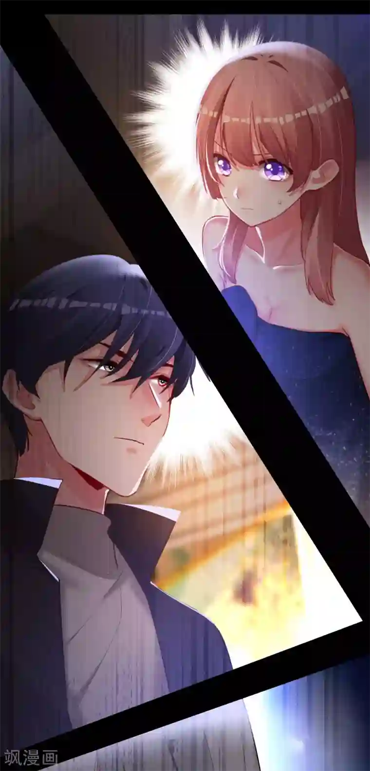 帝少，你老婆又跑了第68话 对峙