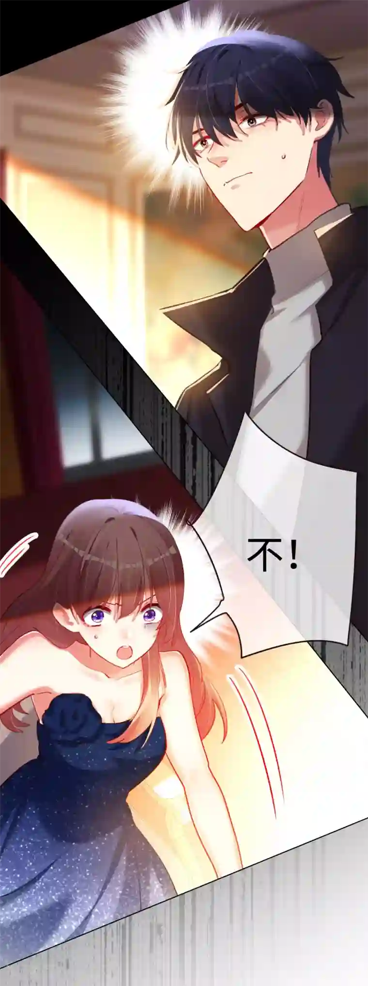 帝少，你老婆又跑了第68话 对峙