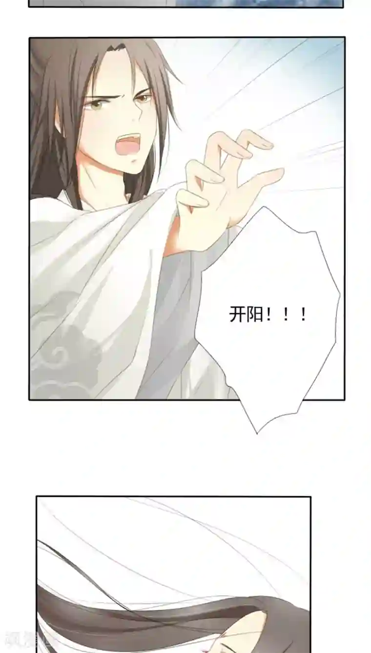 归字谣第1话