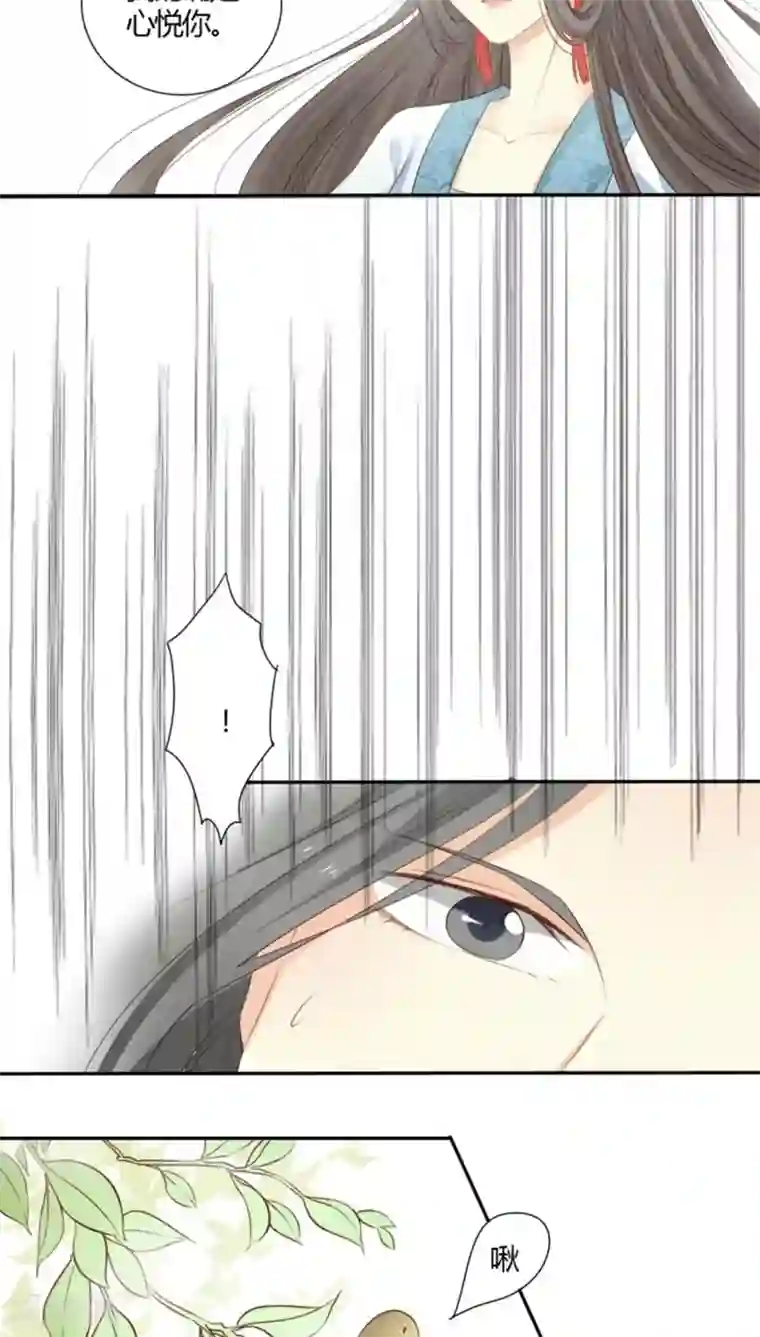 归字谣第8话