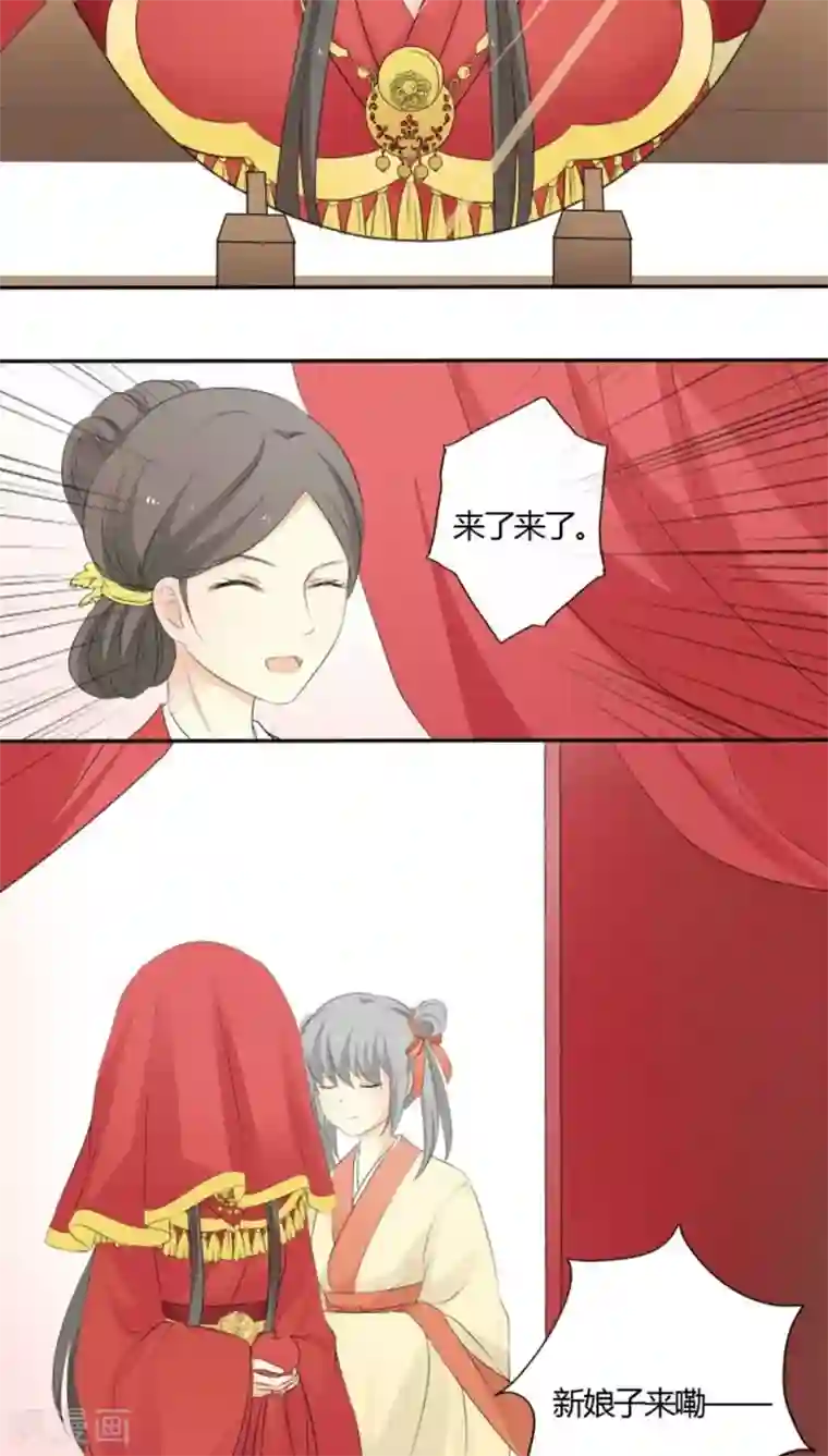 归字谣第9话
