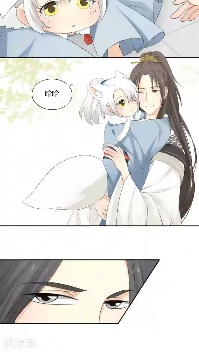 归字谣第12话