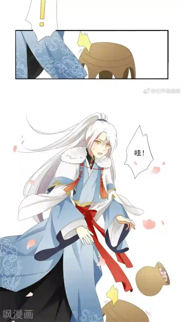 坏脾气男友的顺毛法03/下拉韩漫