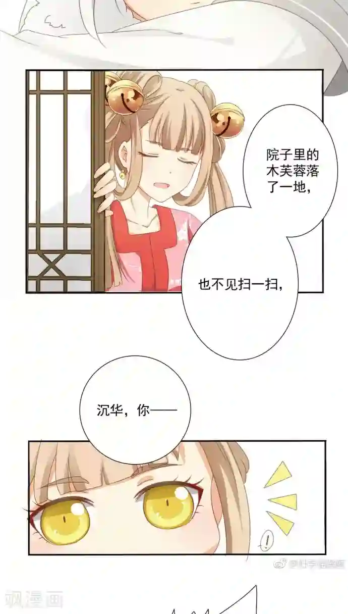 坏脾气男友的顺毛法03/下拉韩漫