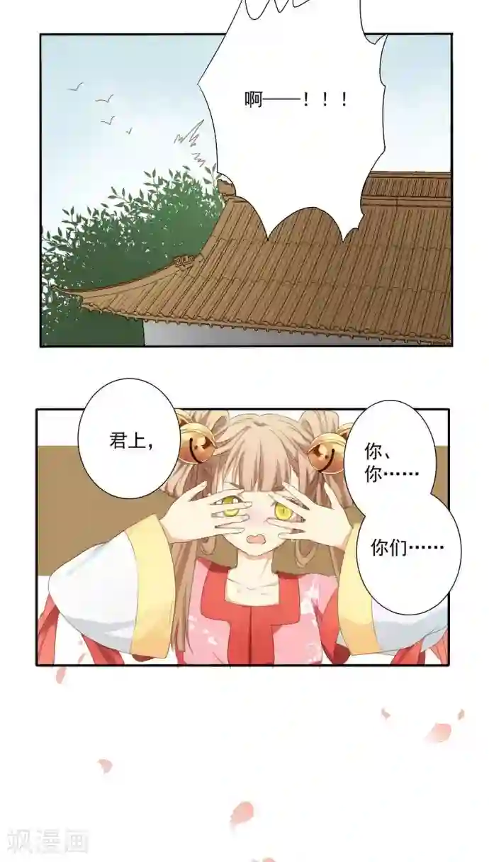 坏脾气男友的顺毛法03/下拉韩漫