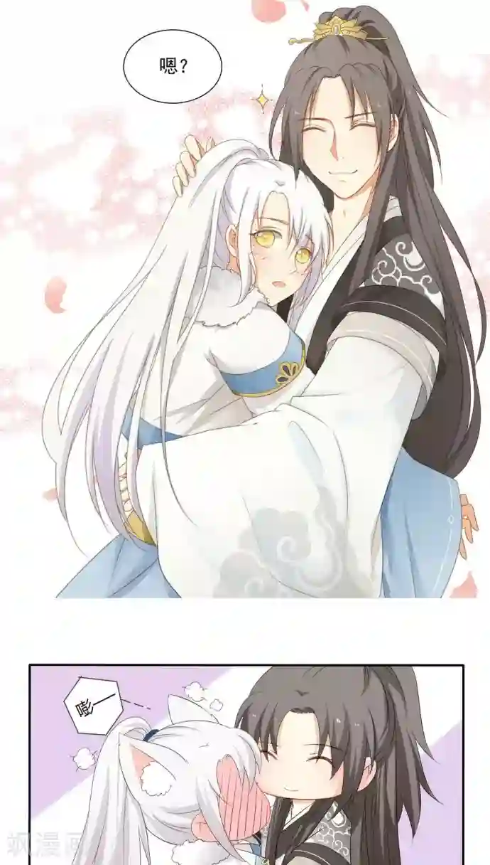 坏脾气男友的顺毛法03/下拉韩漫