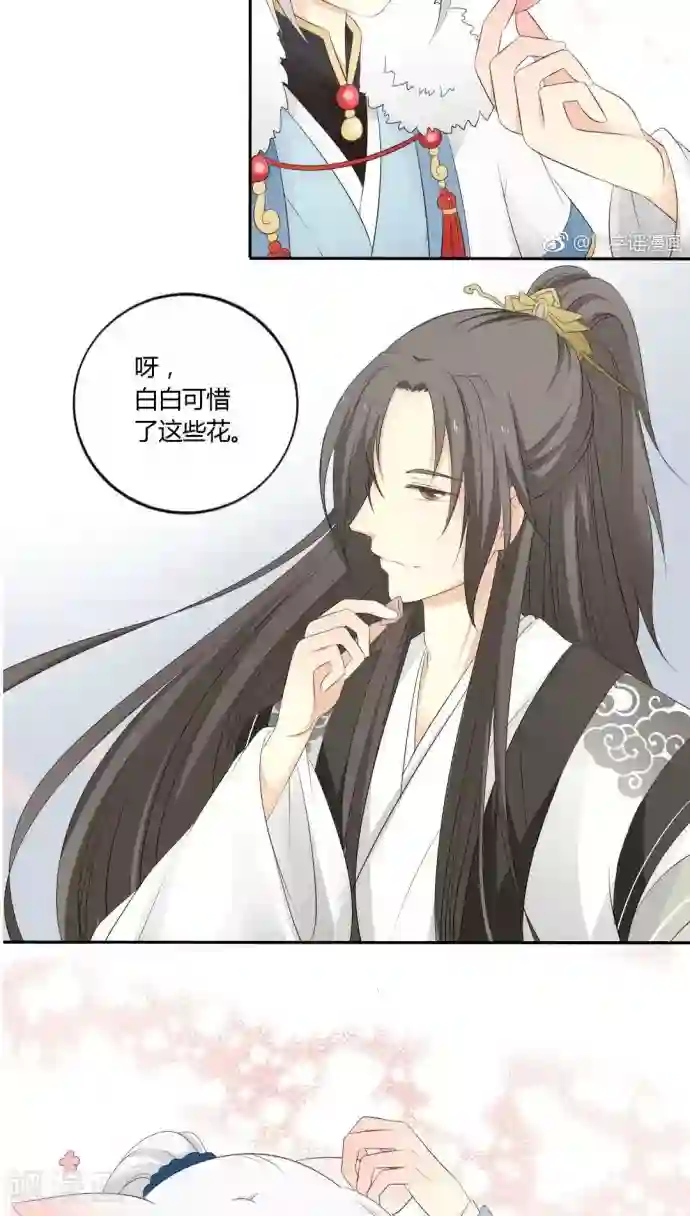 坏脾气男友的顺毛法03/下拉韩漫