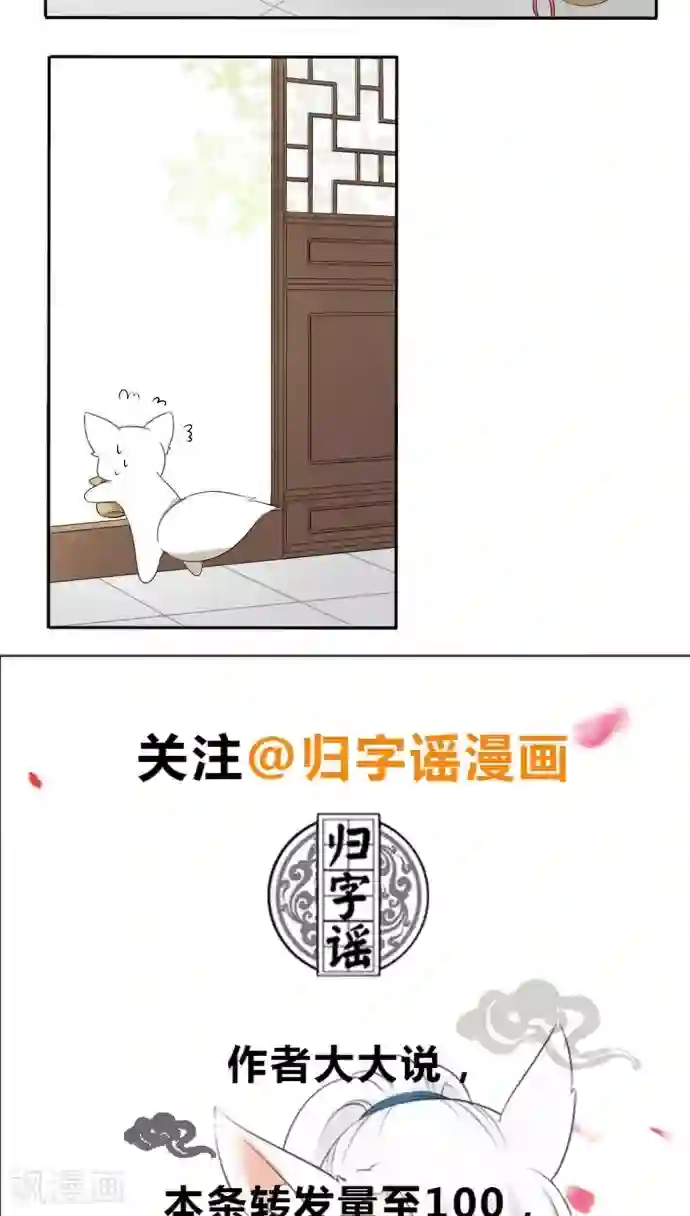 坏脾气男友的顺毛法03/下拉韩漫