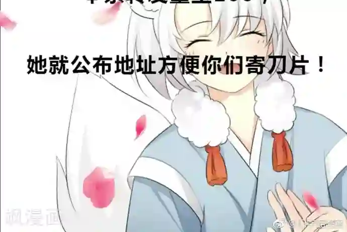 坏脾气男友的顺毛法03/下拉韩漫