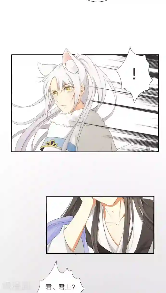 坏脾气男友的顺毛法03/下拉韩漫