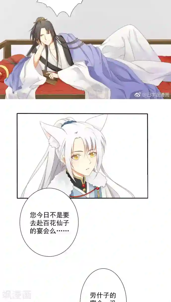 坏脾气男友的顺毛法03/下拉韩漫