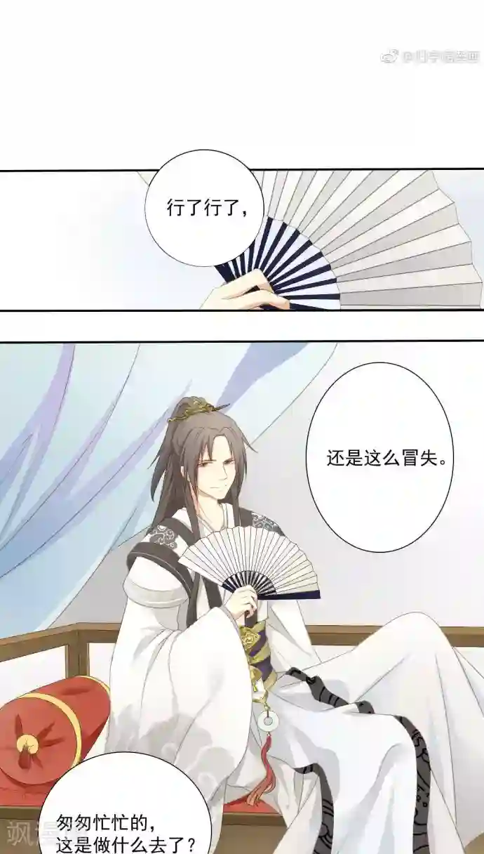 坏脾气男友的顺毛法03/下拉韩漫