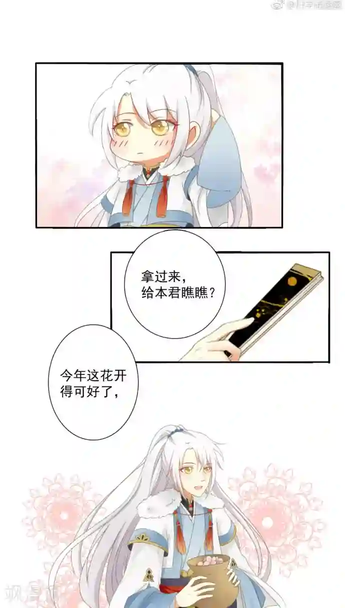 坏脾气男友的顺毛法03/下拉韩漫