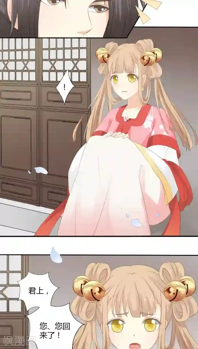 秘密教学子豪免费42/下拉无遮挡