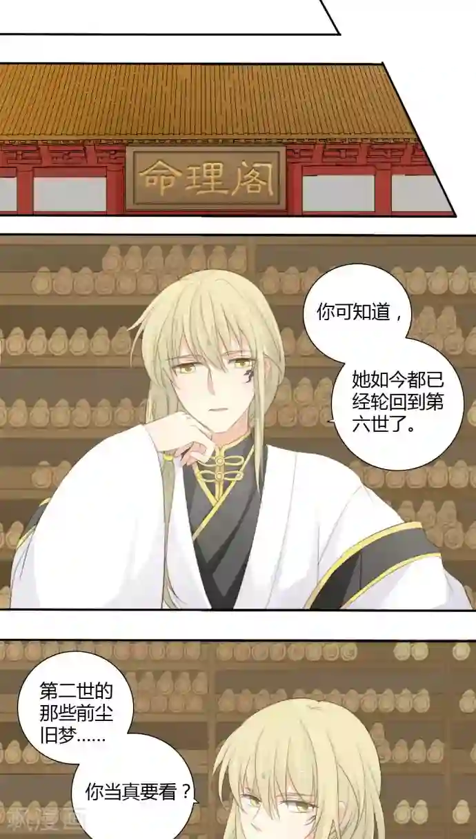 秘密教学子豪免费42/下拉无遮挡