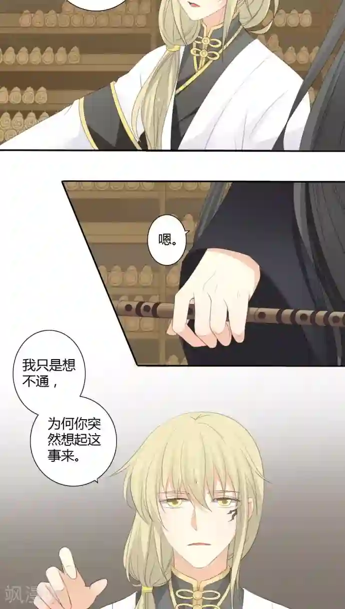 秘密教学子豪免费42/下拉无遮挡