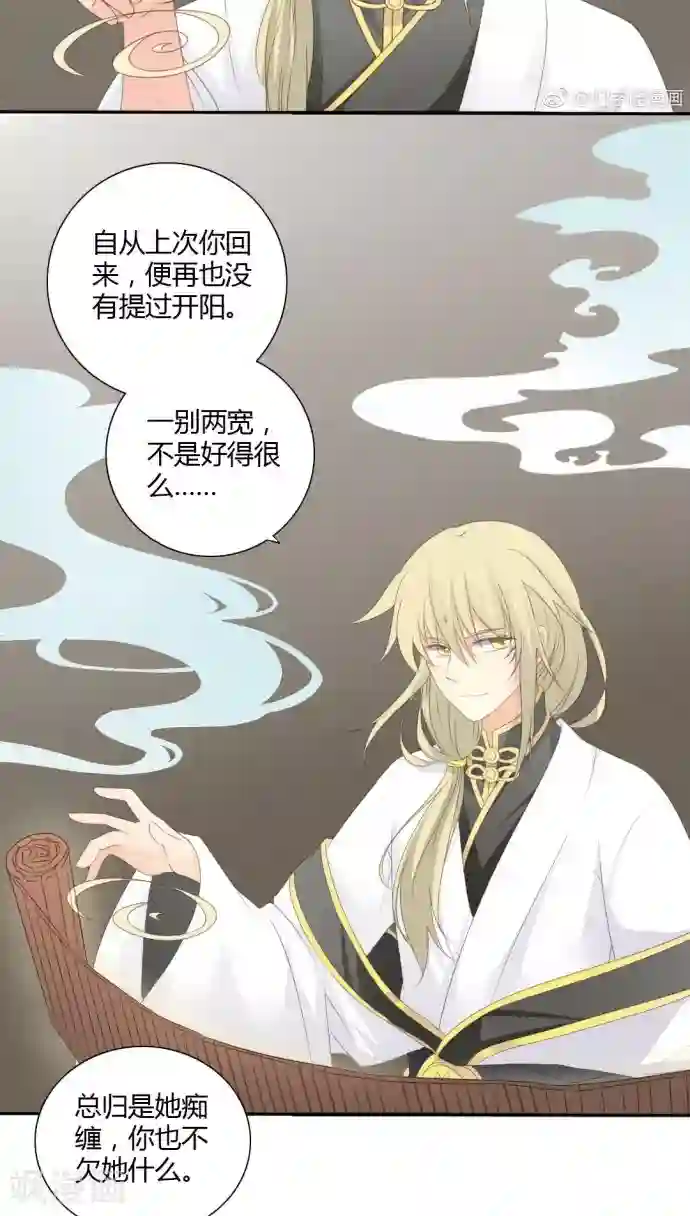 秘密教学子豪免费42/下拉无遮挡