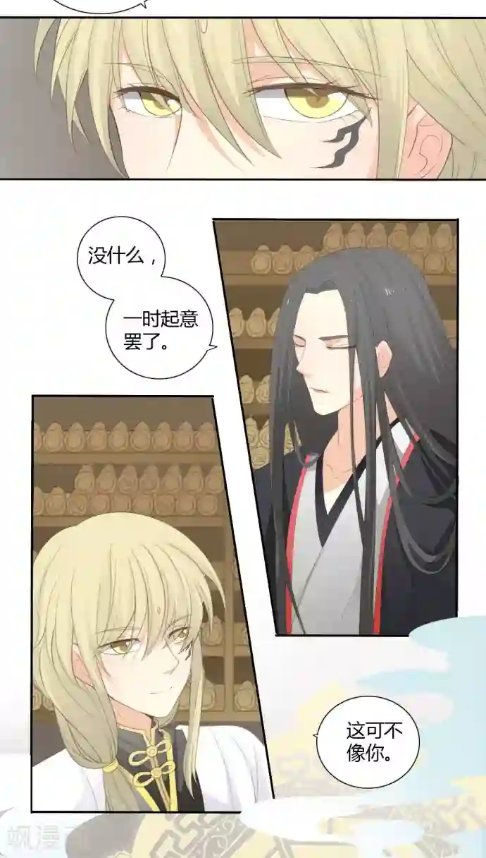 秘密教学子豪免费42/下拉无遮挡