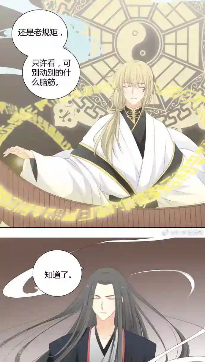 秘密教学子豪免费42/下拉无遮挡