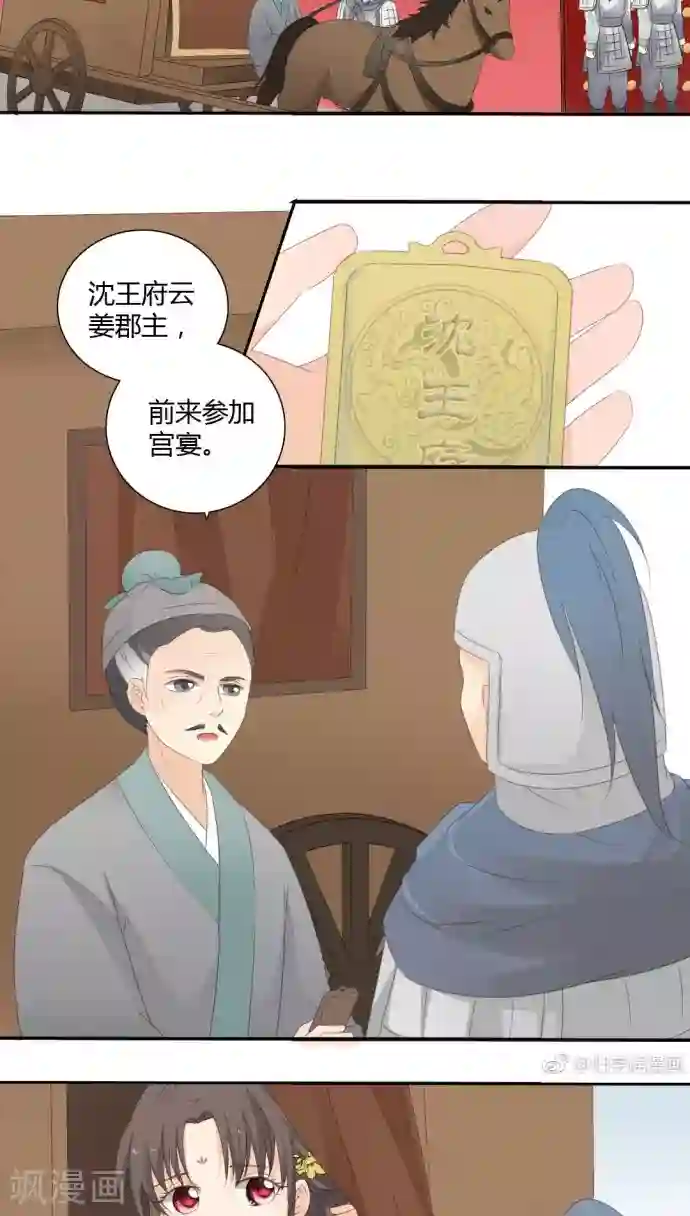 秘密教学子豪免费42/下拉无遮挡
