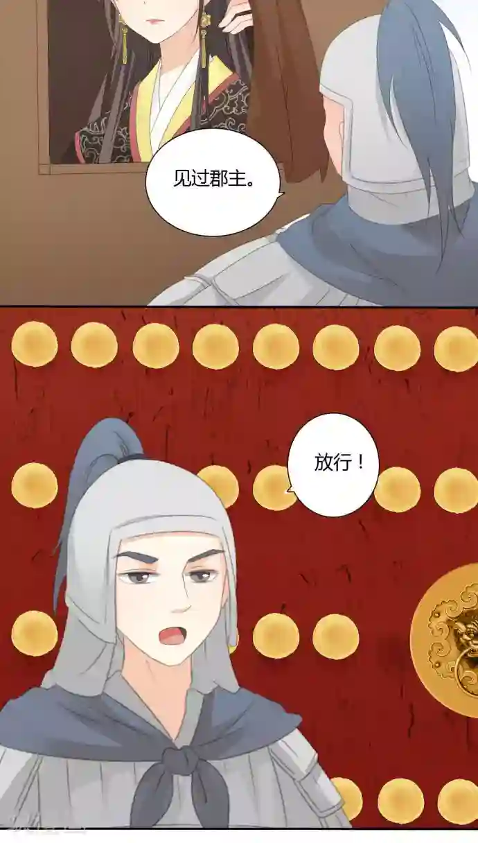 秘密教学子豪免费42/下拉无遮挡
