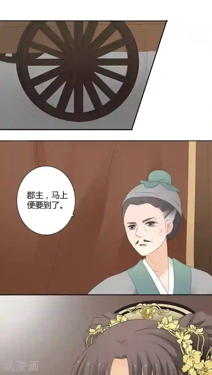 秘密教学子豪免费42/下拉无遮挡