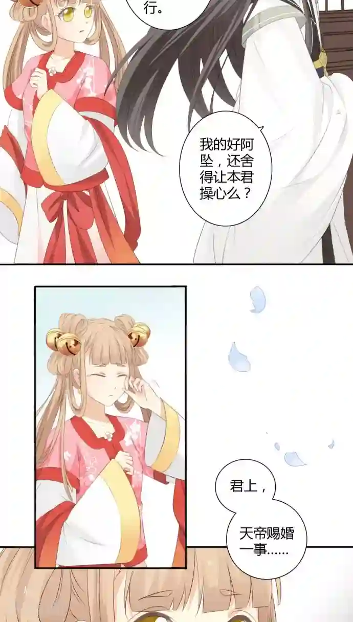 秘密教学子豪免费42/下拉无遮挡