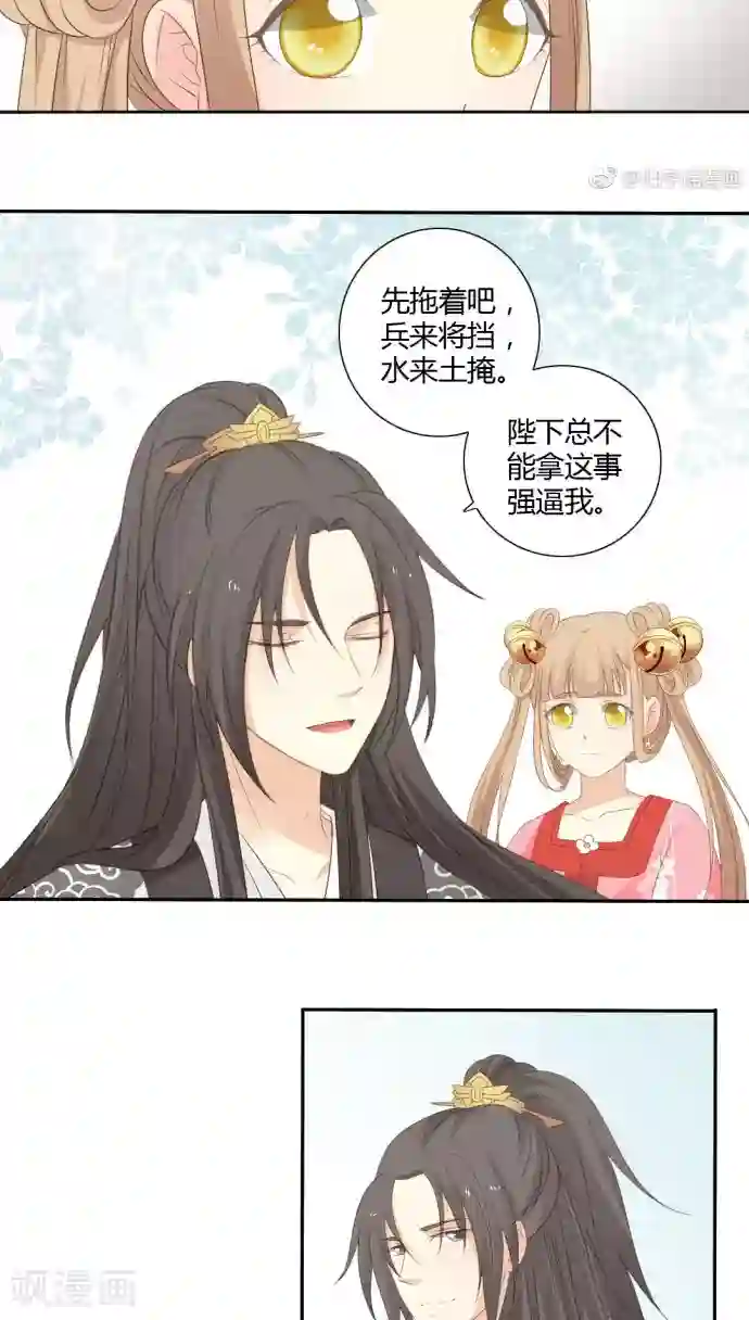 秘密教学子豪免费42/下拉无遮挡