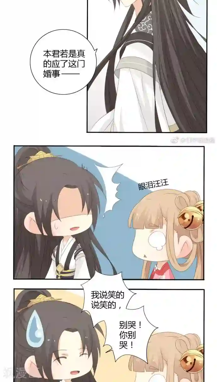 秘密教学子豪免费42/下拉无遮挡