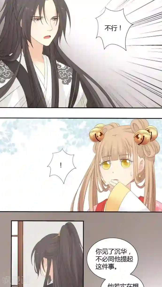 秘密教学子豪免费42/下拉无遮挡