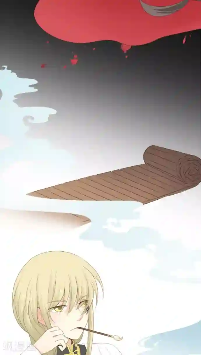 归字谣第20话