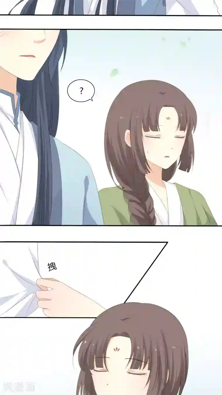 归字谣第24话
