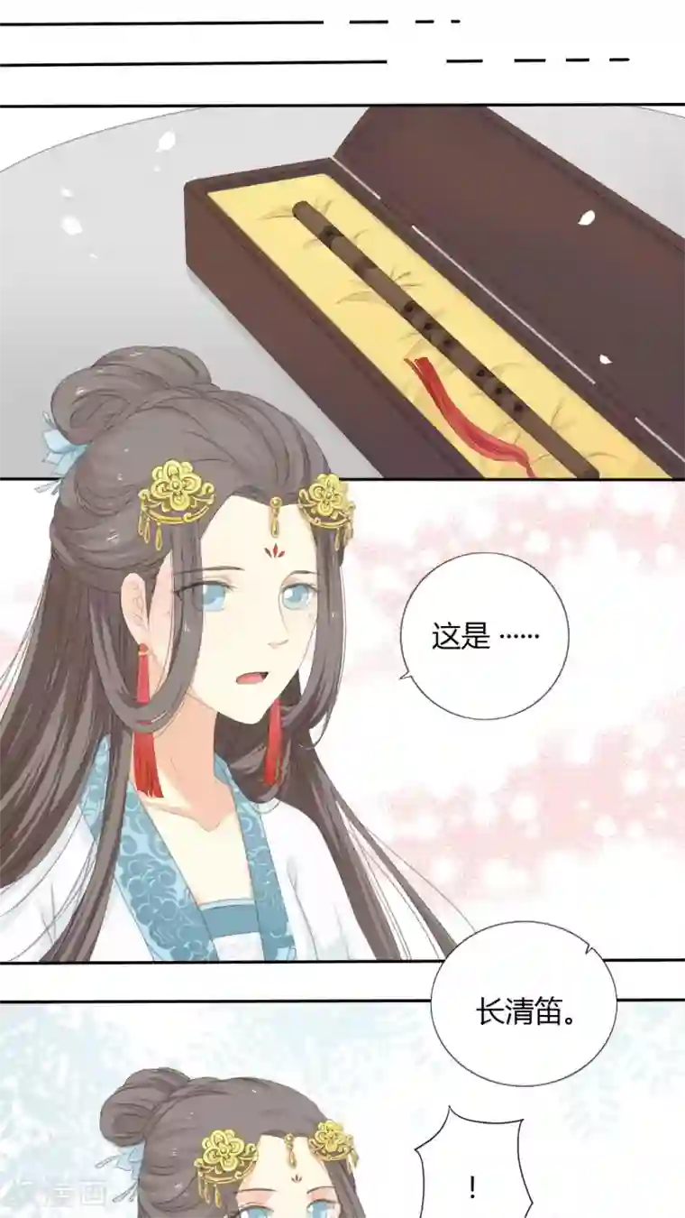 归字谣第31话