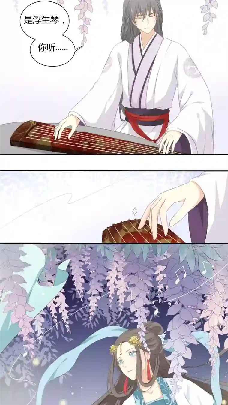 归字谣第31话