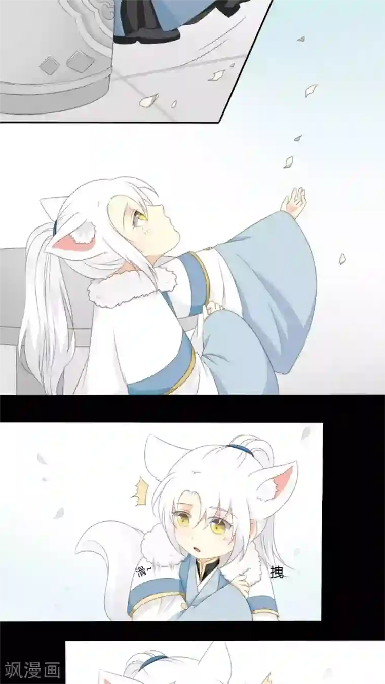 归字谣第41话