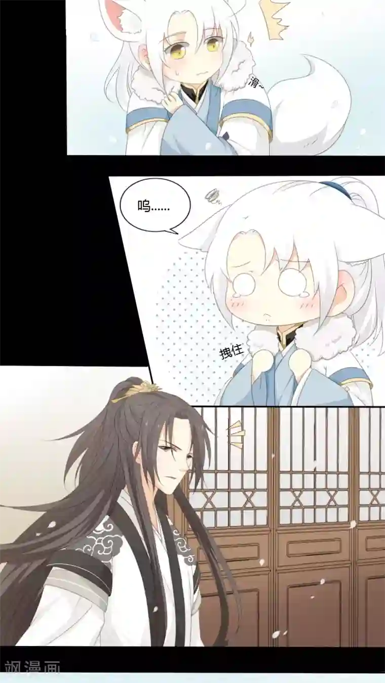 归字谣第41话